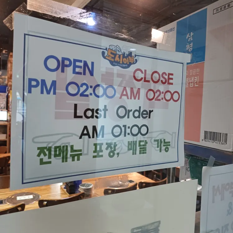 낚시꾼 김춘복의 도시어부 대표 사진