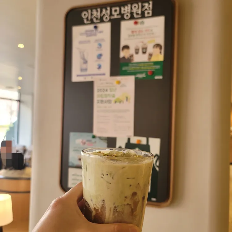 스타벅스 대표 사진