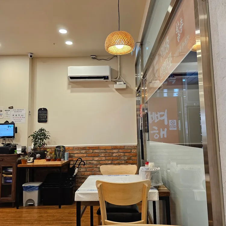 충실옥 대표 사진