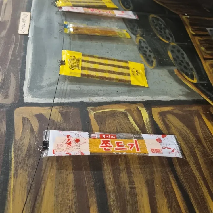 연탄길 대표 사진