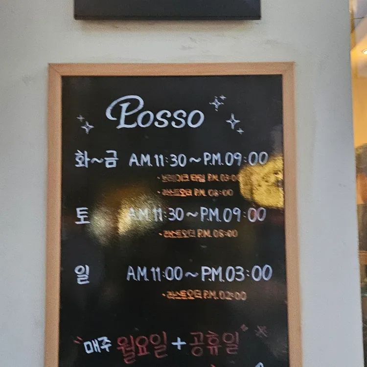 뽀소 대표 사진