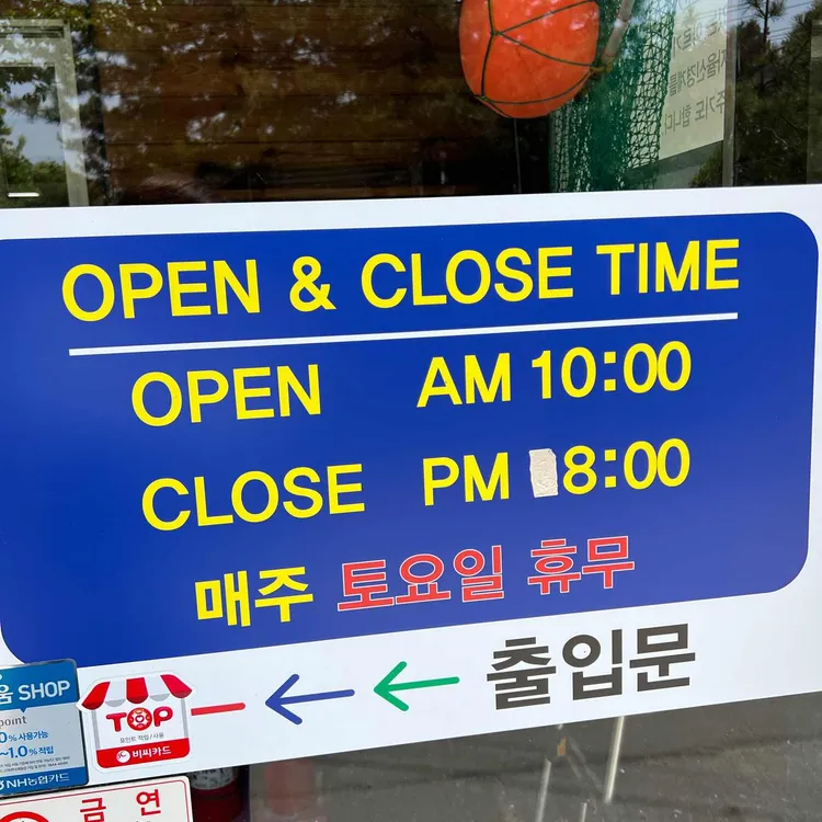 제주보말칼국수 대표 사진