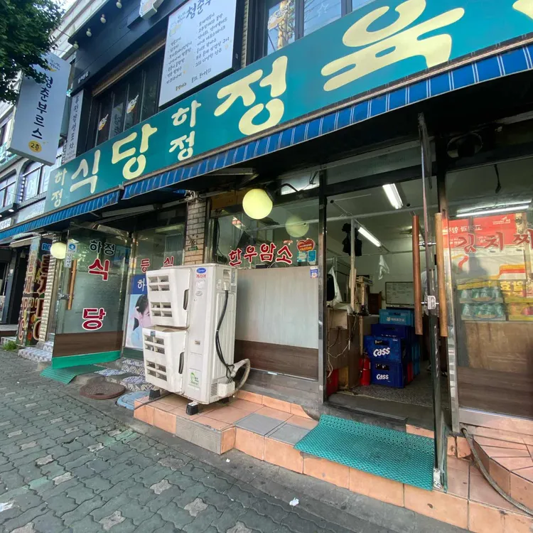토지금고 테마별 맛집 추천 - 다이닝코드, 빅데이터 맛집검색
