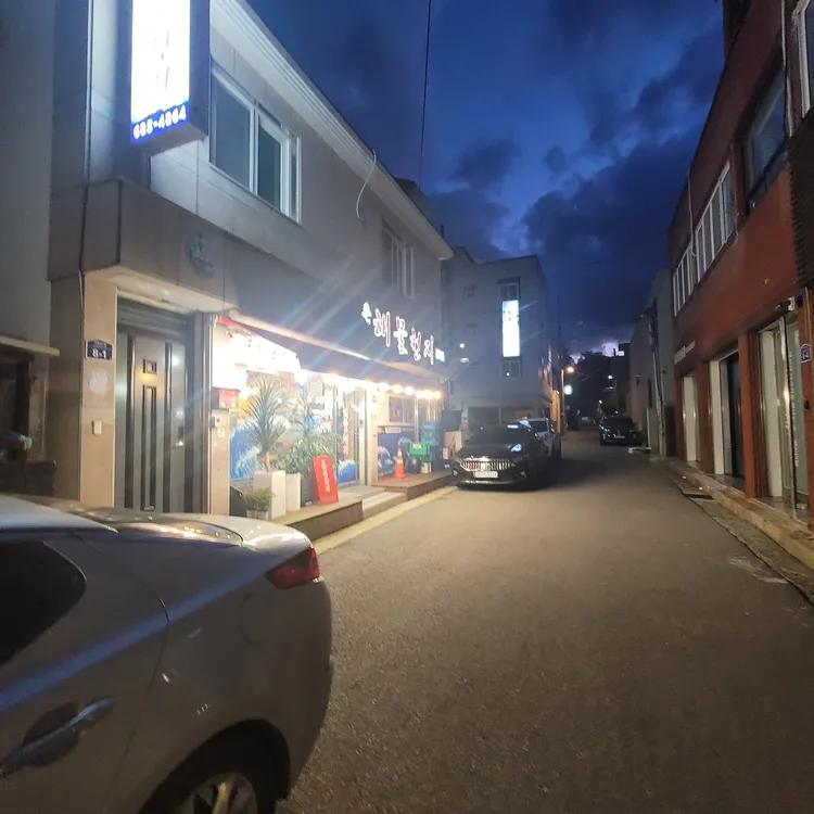 큰해물천지 대표 사진