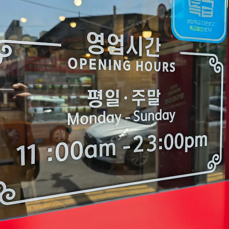 춘리마라탕 대표 사진