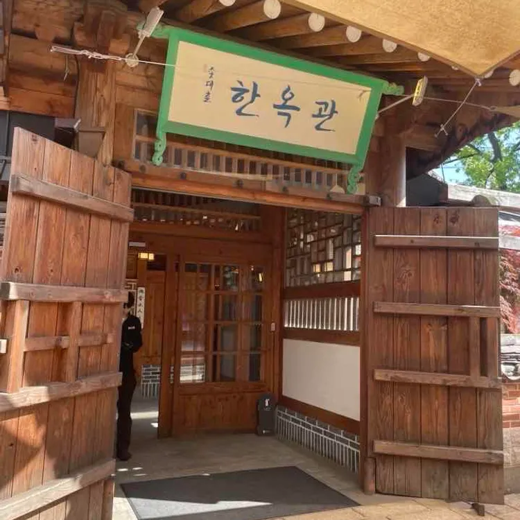 경기 김포시 테마별 맛집 추천 - 다이닝코드, 빅데이터 맛집검색
