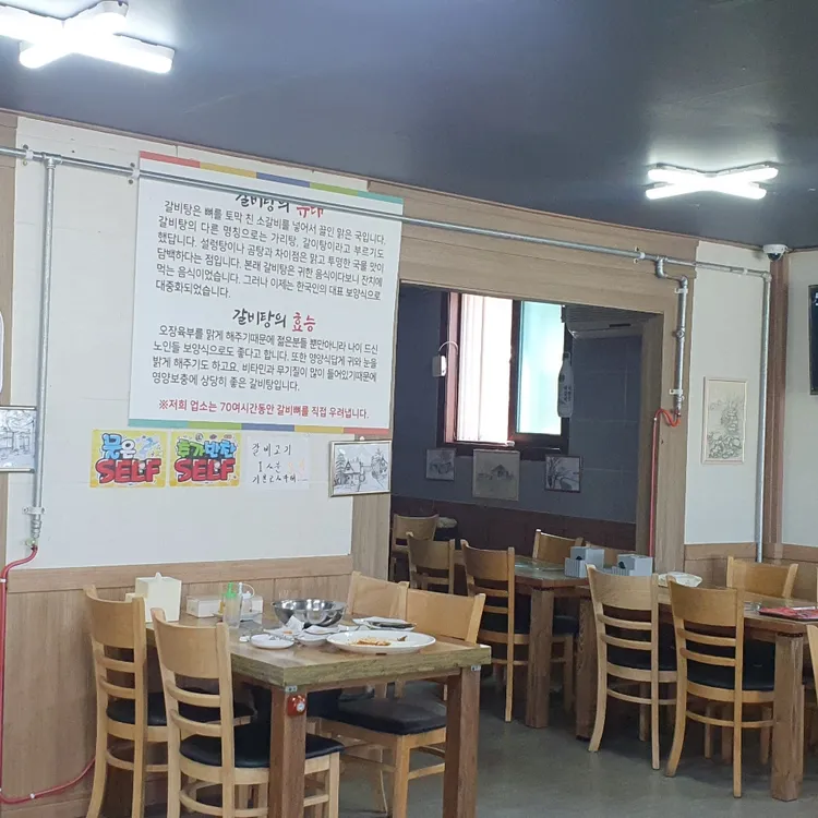 아라가야냉면 대표 사진