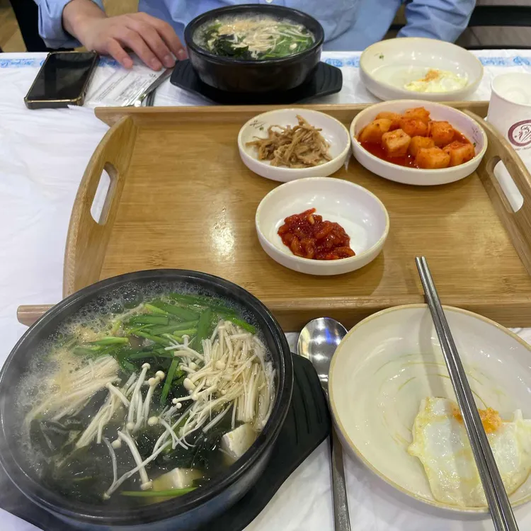 콩시루콩나물해장국 대표 사진