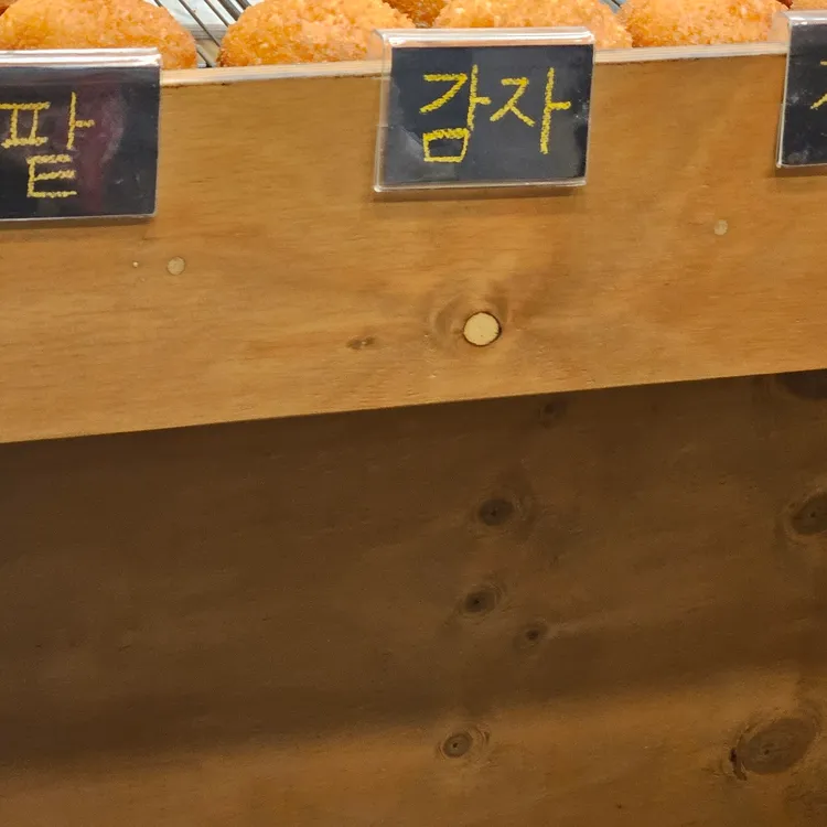고로케102호 대표 사진