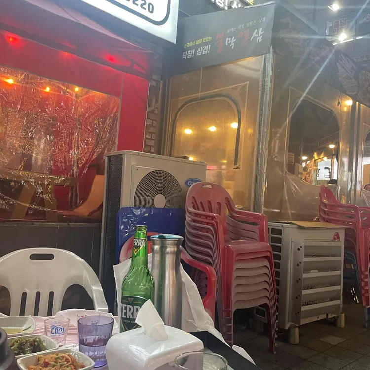 안동술상 대표 사진