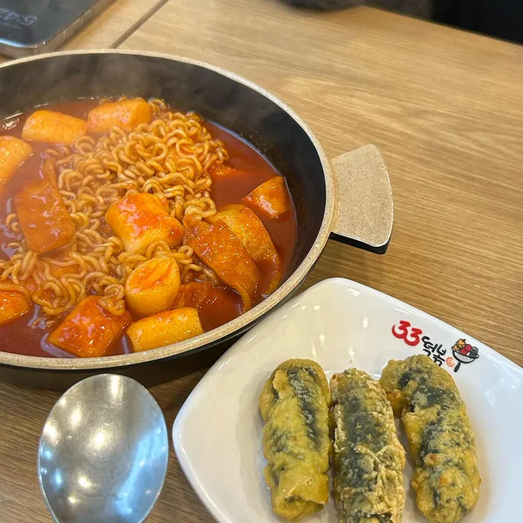 33떡볶이 대표 사진