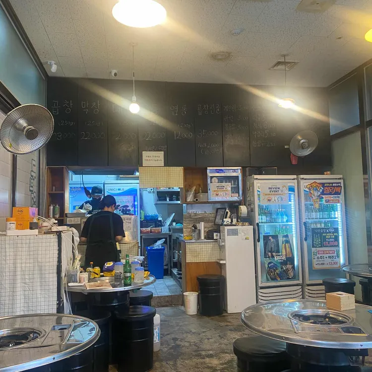 나인곱창 대표 사진