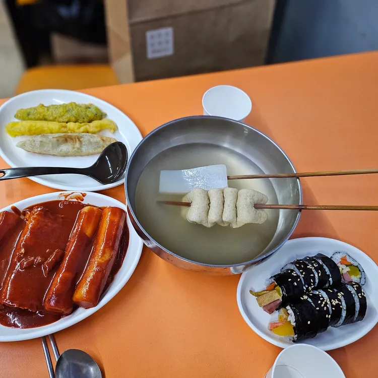 영희네분식 대표 사진