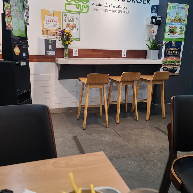 프랭크버거 대표 사진