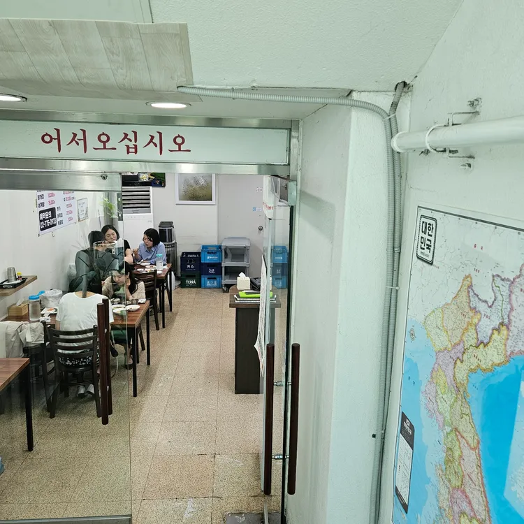 무교동닭도리탕 대표 사진