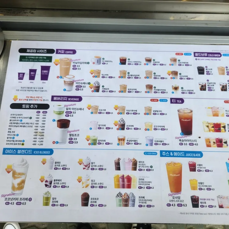 더벤티 대표 사진