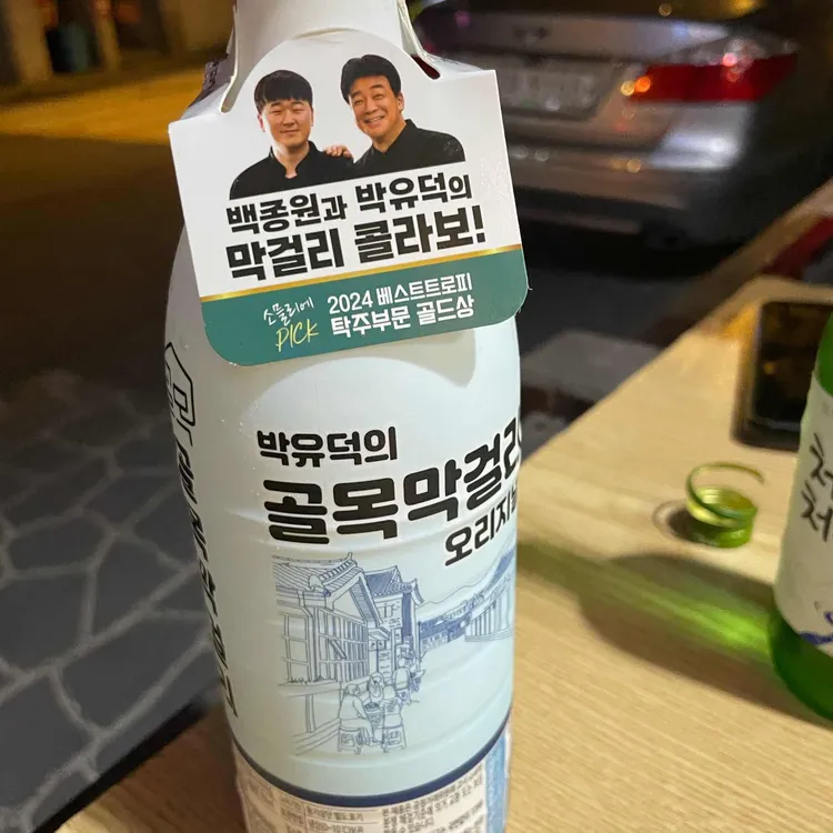 정가네 지짐이 대표 사진