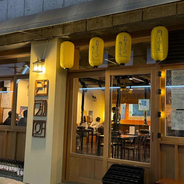 만계화 대표 사진