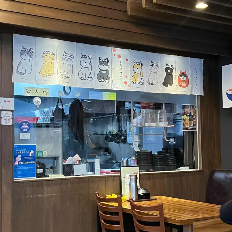 쿄우노식당 대표 사진