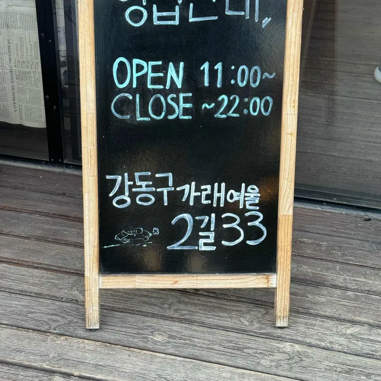 광연수산 대표 사진