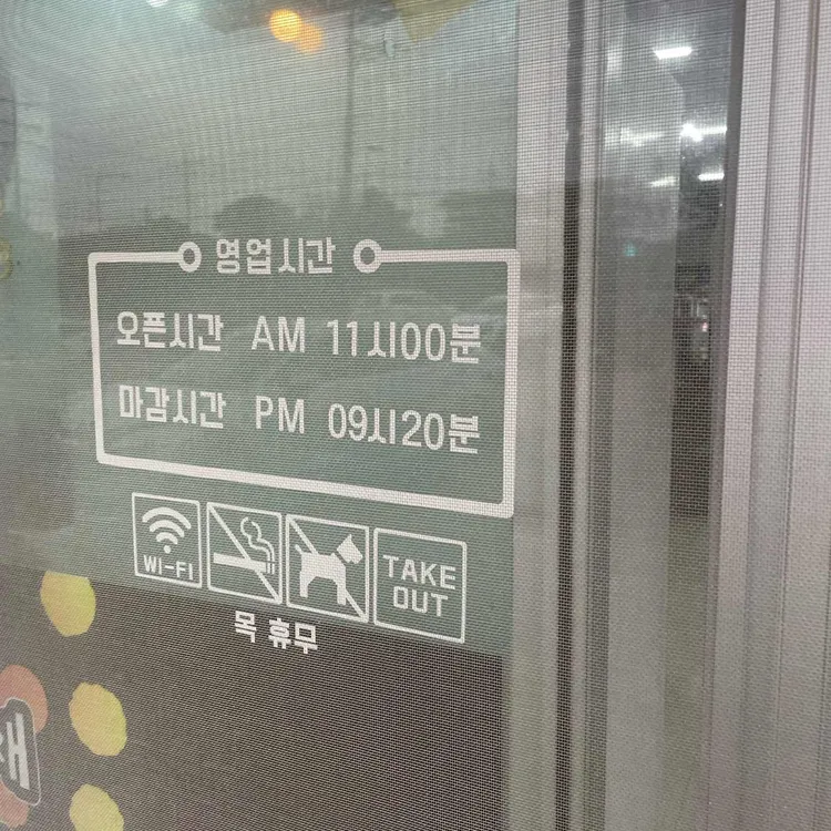 정가네연탄구이 대표 사진
