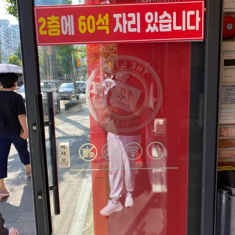 더리터 대표 사진