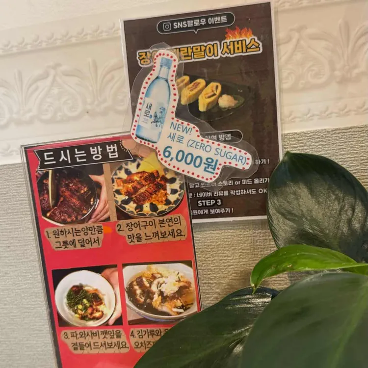 우나유 대표 사진