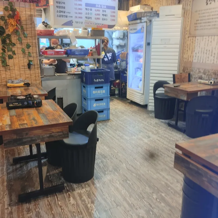 본초 야채곱창 대표 사진