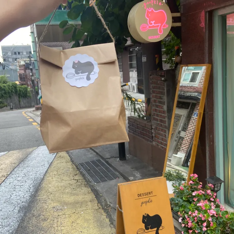 굽기 대표 사진