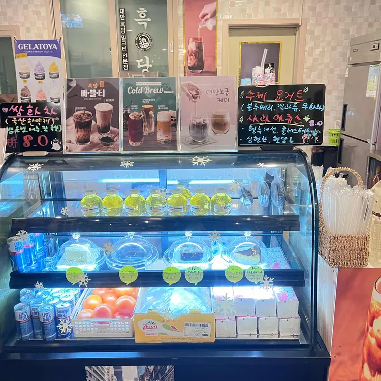 흑당&카페 대표 사진