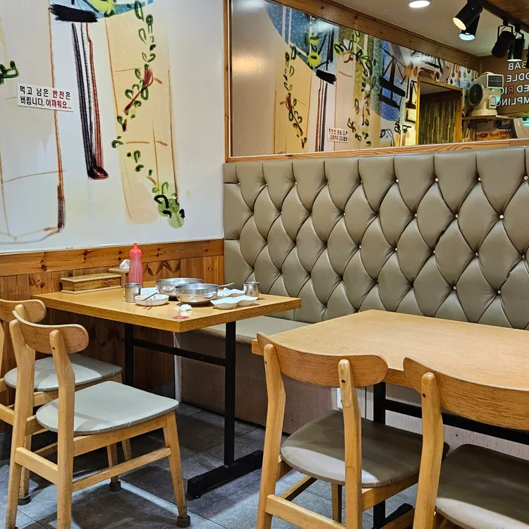 맛드림김밥랜드 대표 사진