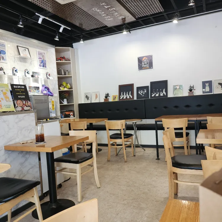 동네커피집 대표 사진