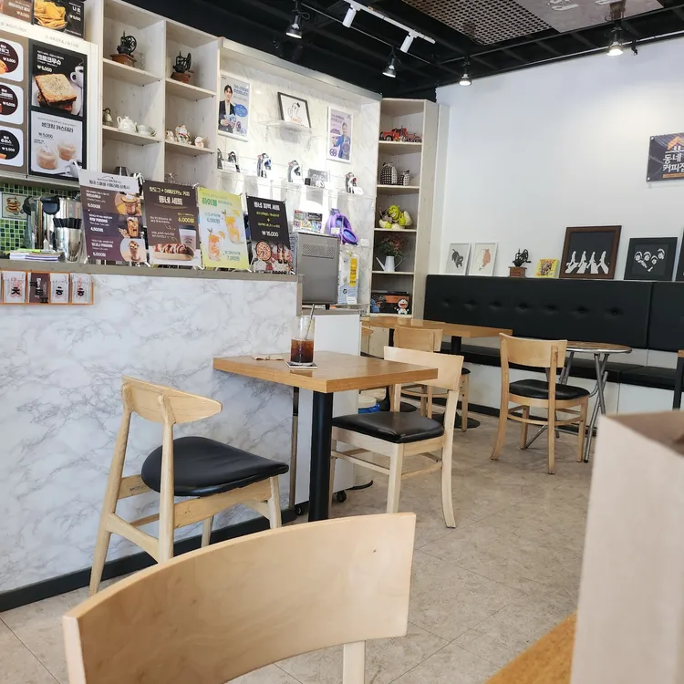 동네커피집 대표 사진
