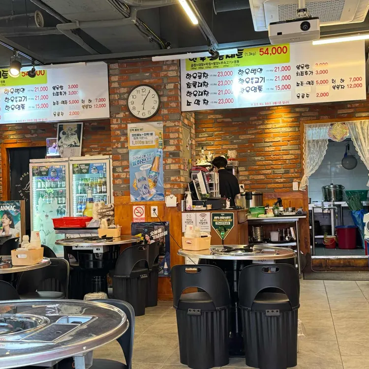 한누리한우곱창 대표 사진