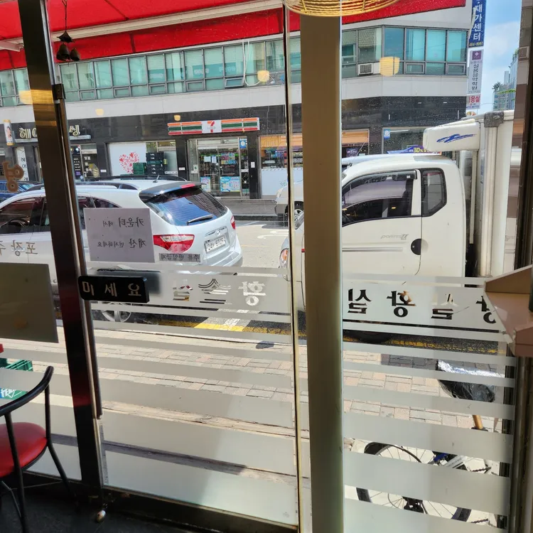 황실짜장 대표 사진