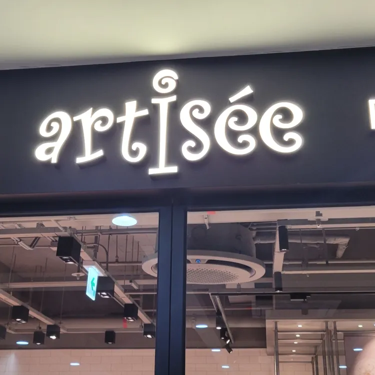 아티제 대표 사진