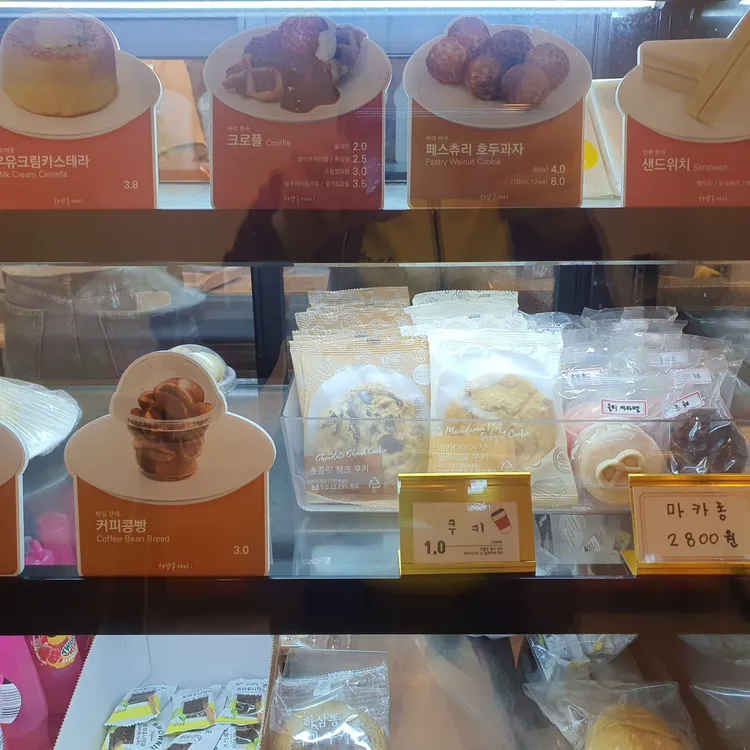 하삼동커피 대표 사진