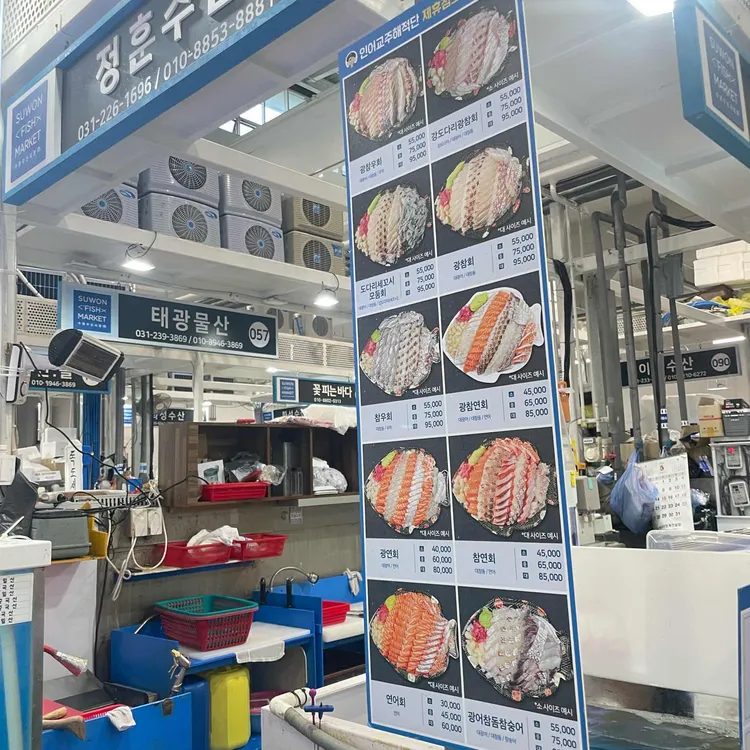 정훈수산 대표 사진