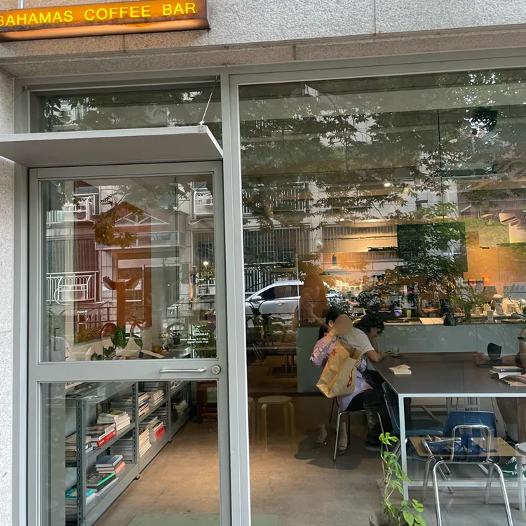 바하마스 대표 사진