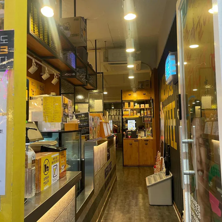 메가커피 대표 사진