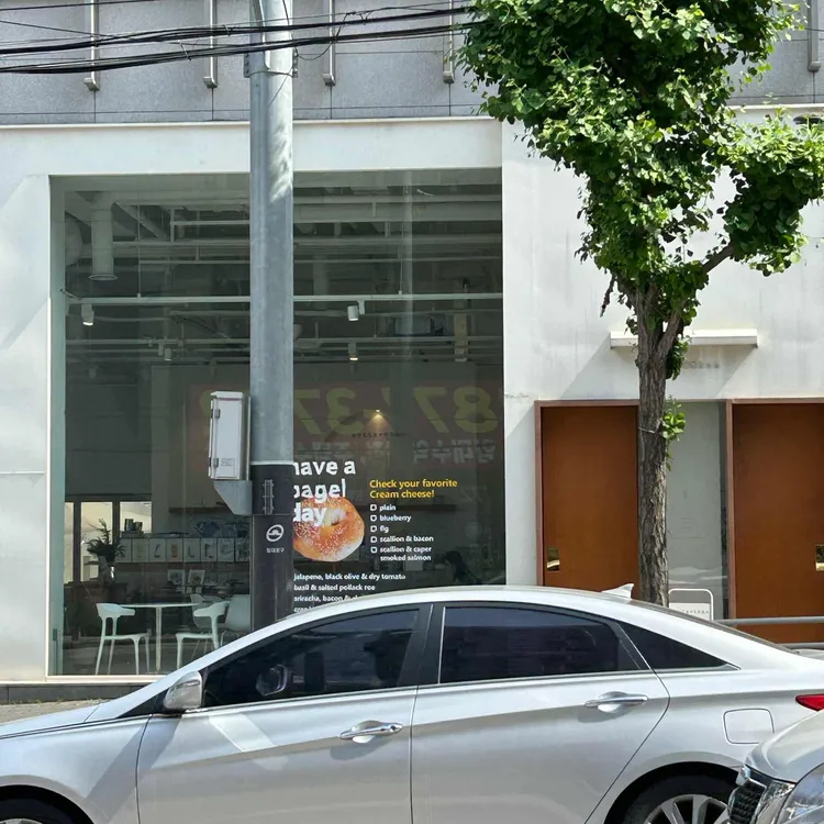 베러댄 대표 사진