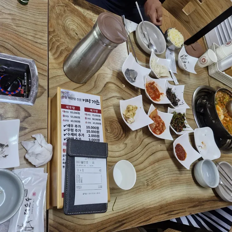 미락 대표 사진