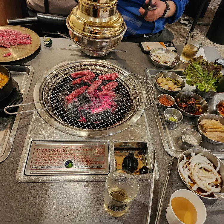 국고집 대표 사진