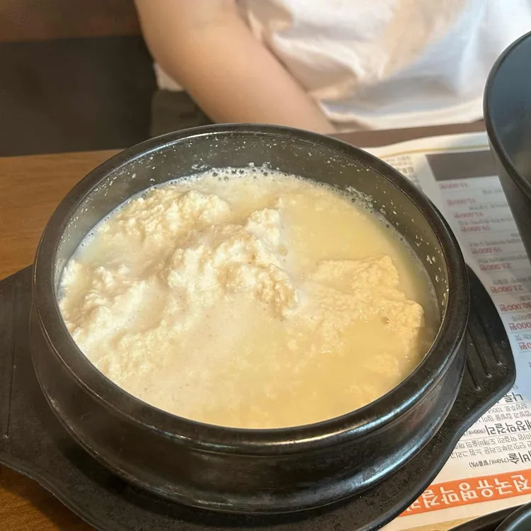 두부공방 대표 사진