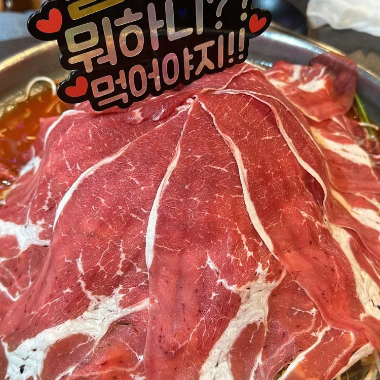백년불고기물갈비 대표 사진