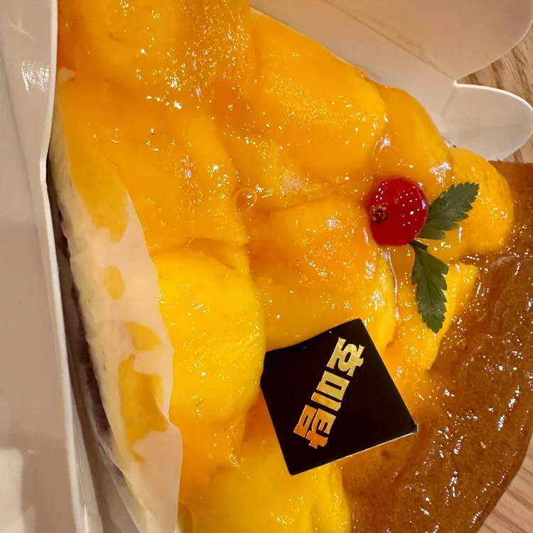호미탐 대표 사진