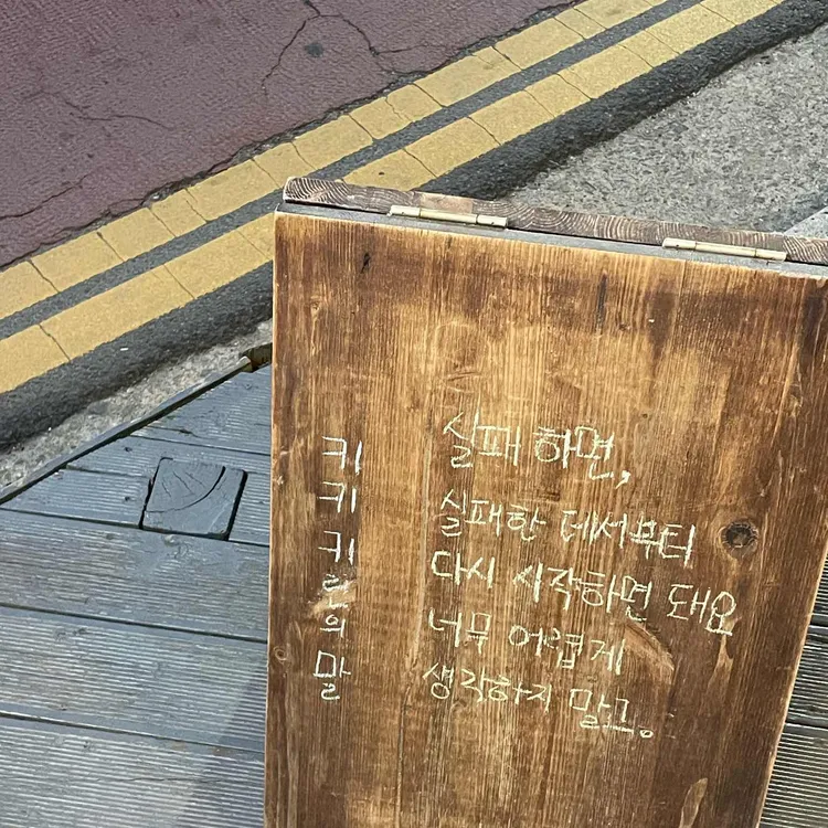 키키키린 사진 2