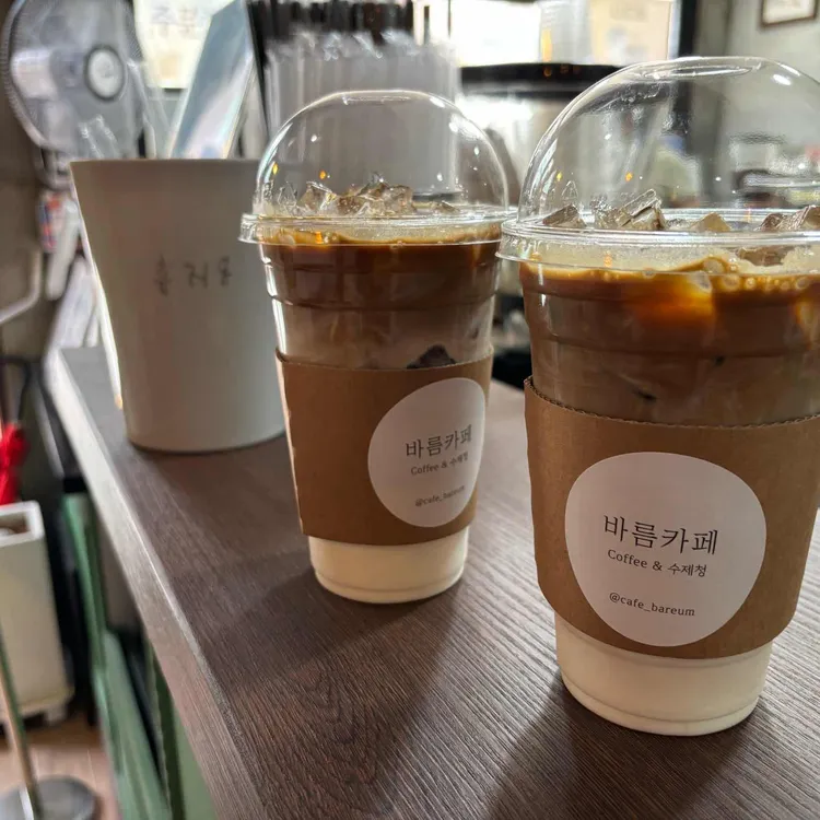 바름카페 대표 사진