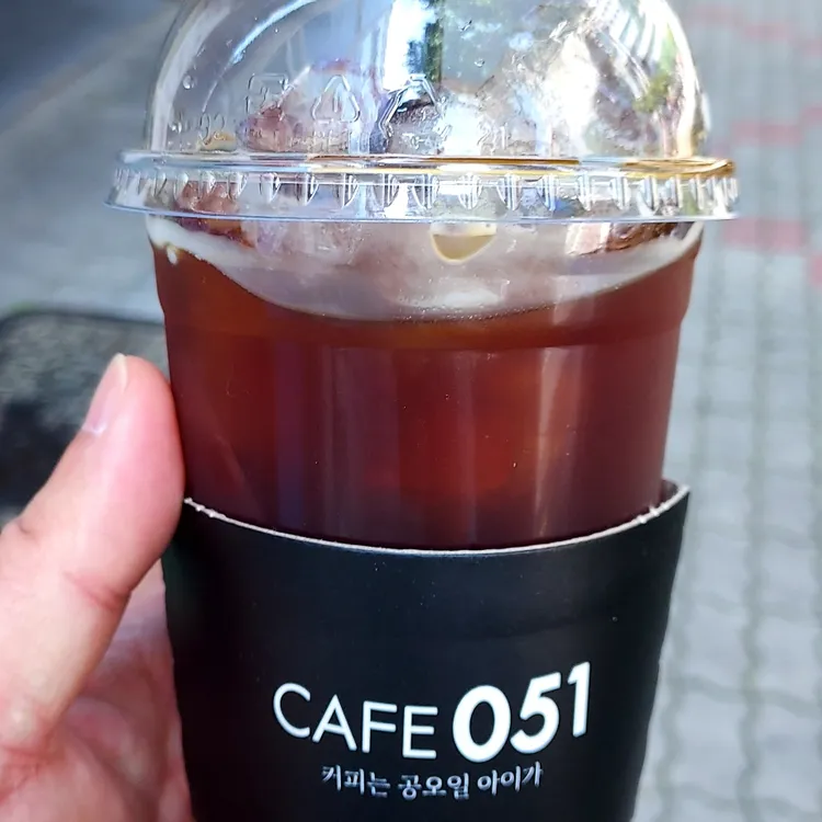 카페051 대표 사진