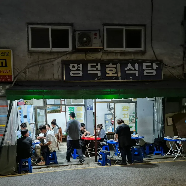 중구 테마별 맛집 추천 - 다이닝코드, 빅데이터 맛집검색
